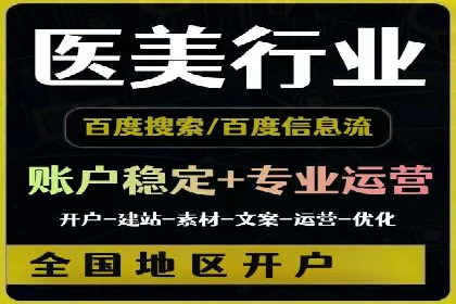 餐饮业SEM关键词优化经验分享与案例分析
